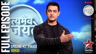 Satyamev Jayate: FULL Episode # 5 | Criminalization of Politics | SUBTITLED