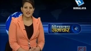 Himalaya TV Daily News | दैनिक नेपाली समाचार  (Jun 07, 2014)